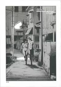 [TsuyaTsuya] Ano Yoru no Sasayaki ga. - De cette nuit, le murmure