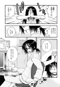 [Oonami Youko] Yasashiku Shite ne ♥