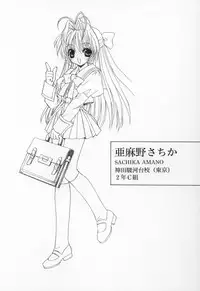 (C60) [Senzankou (Ramiya Ryou)] Kindan no Jogakuin