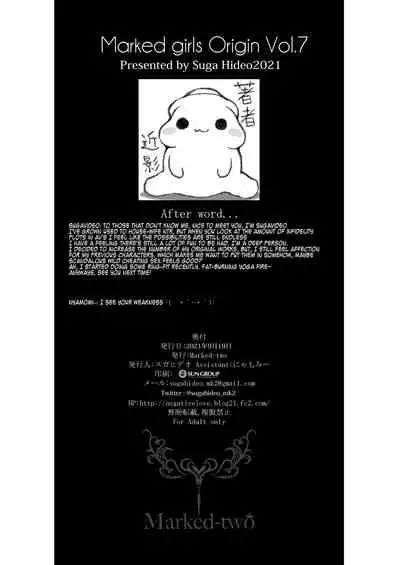 Yogaritsuma Marked-girls Origin Vol.7