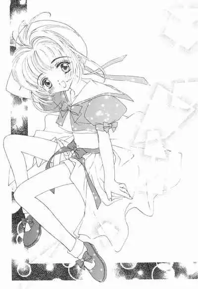 Card Captor Sakura