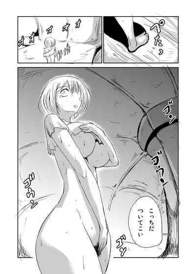 Ishukan Nikubenki Ranshou Dorei