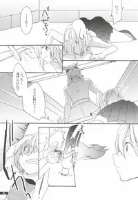 (C80) [Gekka no Neko (Oyuki)] Hoshikuzu Rondo 2 (Puyo Puyo)