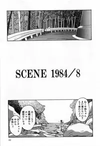 [Mizuki Eimu] Toy Box