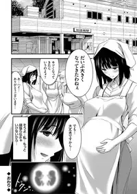 [Yamamoto Yammy] Nichijou Bitch Seitai Kansatsu [Digital]