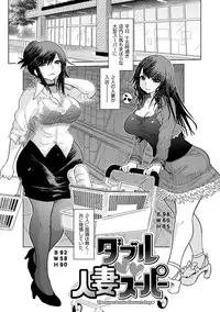 [Marukidou] Retsujou no Anaboko [Digital]