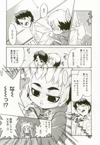 [Anthology] Hinakan 8