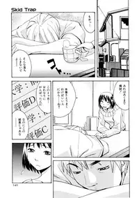 [Mikami Canon] Girl's Go Happy!