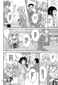 Band Girls in Konyoku Sauna | BAND GIRLS IN 混浴三溫暖