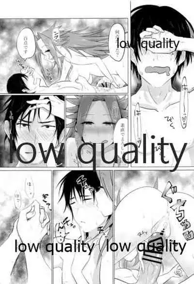 Tamani wa Futari de Shippori Nomu kai.