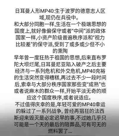 Negev x Kar98k（中国语）