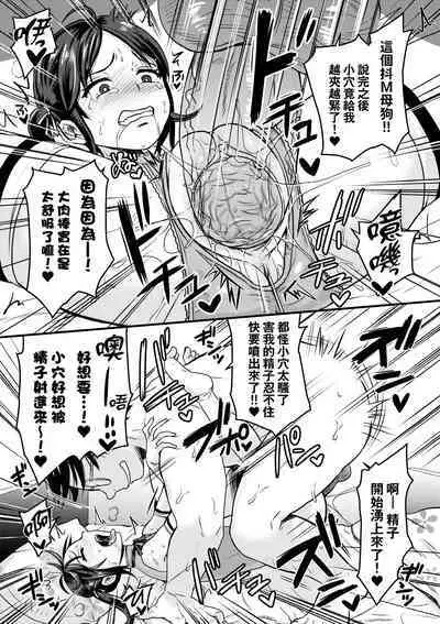 抖M痴女快樂絕頂似神仙