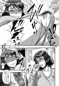 [Narushima Godou] Okusama wa Idol Ch.1-2