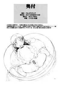 (C78) [Algolagnia (Mikoshiro Honnin)] St. Margareta Youchikuen 2