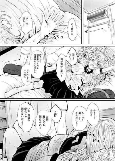 A girl who's limbs become chocolate when aroused