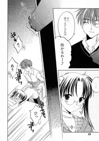 [Phoenicia Masako] Onna no Ko Zukan