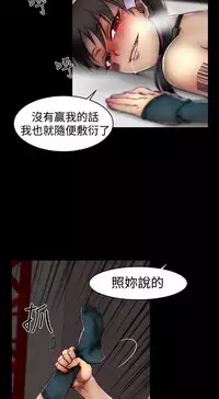 啪啪啪调教所第1季 [中国翻訳]