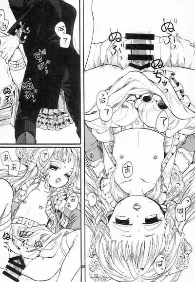 (COMITIA114) [Nemokoroppu (Miya Esaki)] Miss Doll