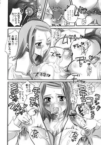 [Anthology] Oneesan No Inmitsu 2