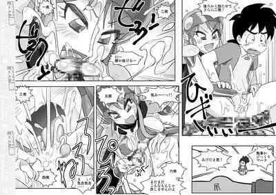 Mukashi Suki datta Futanari Onnakanbu no Hon