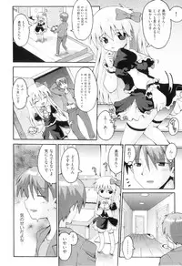 [Anthology] Comic Ino. 04