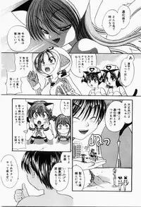 [Matsutou Tomoki] Ecstasy Bomber