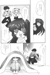 (CR27) [Shungabu (Kantamaki Yui)] PARASANGA (Martian Successor Nadesico)