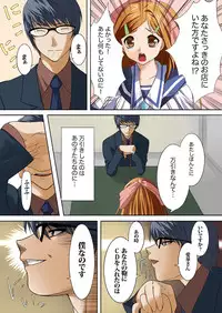 [Anthology] MoeStar BEAST Vol.1 [Digital]