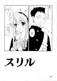 [Phoenicia Masako] Onna no Ko Zukan