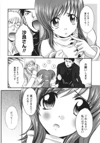 [Itaba Hiroshi] Sanpii