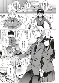 COMIC Kairakuten 2018-04 [Digital]