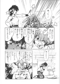 Kyouki Junbi Shuugouzai