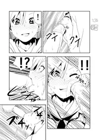 [Nakani] Ami Manga Rakugaki (THE IDOLM@STER)