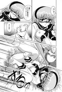 [Miyamoto Rumi] Shinobu Lunatics II