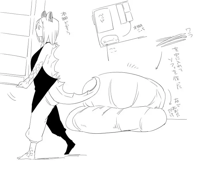 Bocchi Kaibutsu to Moumoku Shoujo