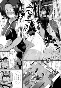 COMIC Mugen Tensei 2017-07 [Digital]