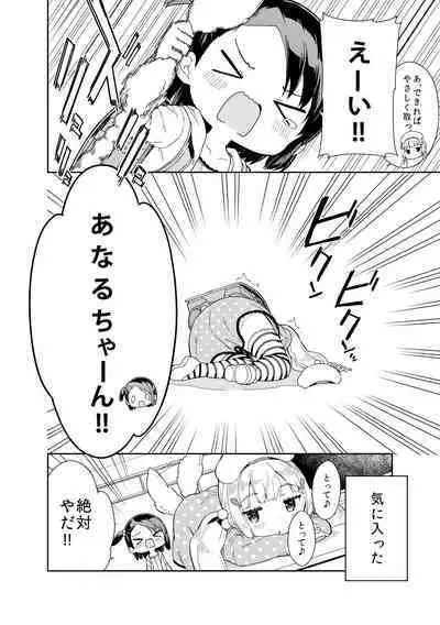 Milk only 10th anniversary compendium