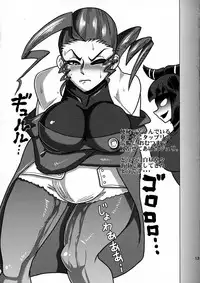 (Futaket 6) [Kuroi Inu no Daisharin (Kuroi Inu)] Spider Walk (Street Fighter)