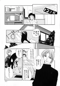 [Sumomo KPA] Sumomo Shake