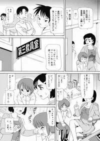 [Minion] So Soul Chichi