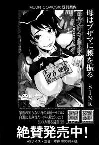 BUSTER COMIC 2016-01