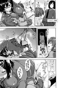 [Mikemono Yuu] Torokeru Gohoubi