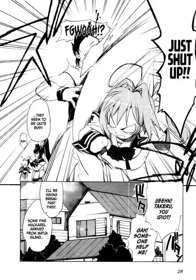 Muv-Luv Extra Vol. 1