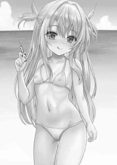 Illya to Oniichan no Waranai Natsuyasumi