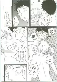 Misshiri MihAbe Mamire