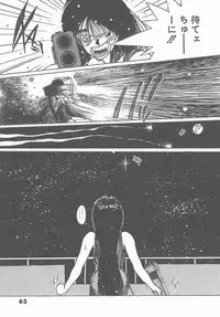 [Tomonaga Kazu] Madonna Time