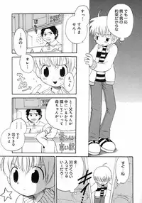 [Anthology] Shounen Shikou 2