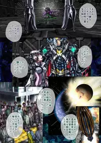 Shiro wa Itoyasuku Kuro ni Utsurofu