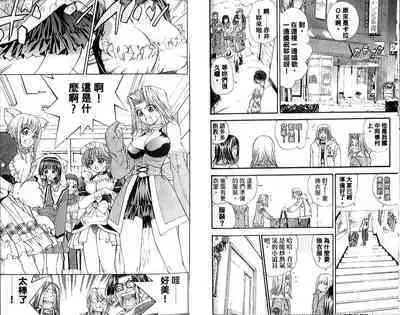 漂亮脸蛋Puriti Feisu 卷五