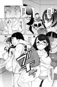 [EBA] Sister Island [Chinese]